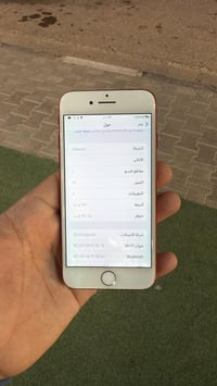 ايفون سفن عادي احمر ذاكره ٢٥٦ مبدل شاشه فقط والبطاريه ٦٧  بصمه شغاله و...