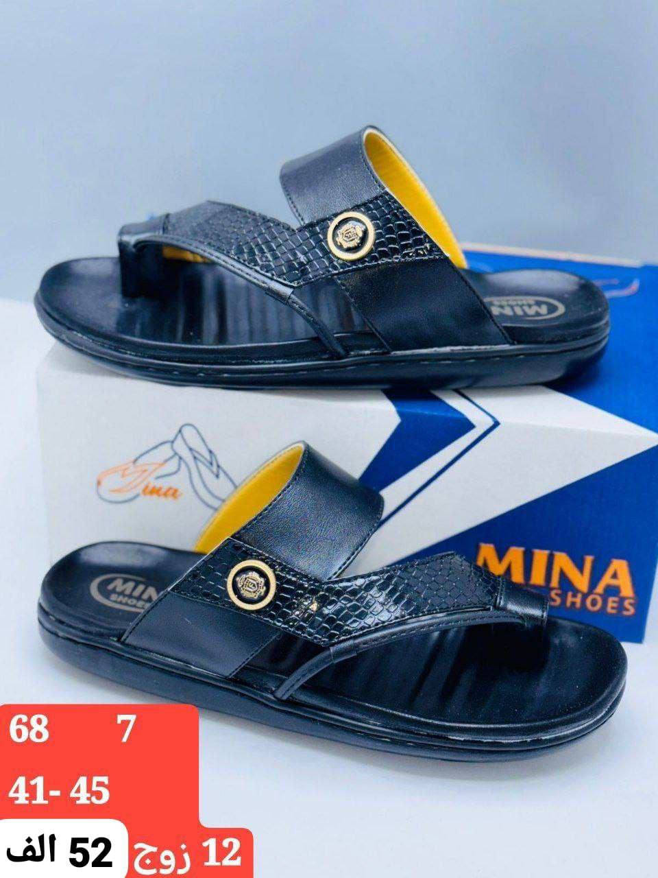 🌷جمــــــــله فقط جمــــــــله فقط 
🌼شحاطه رجالي الكارتون 12زوج 
🌸سعر الكارتون بــــــ 52الف 
🥀يوجد خدمة توصيل لجميع المحافظات العراق 📞📞
https://wa.me/message/V3HF2HAANHIXF1


**إذا كنت صاحب هذا الإعلان وتريد حذفه لأي سبب، رجاءا أرسل رسالة إلى الدعم الفني**