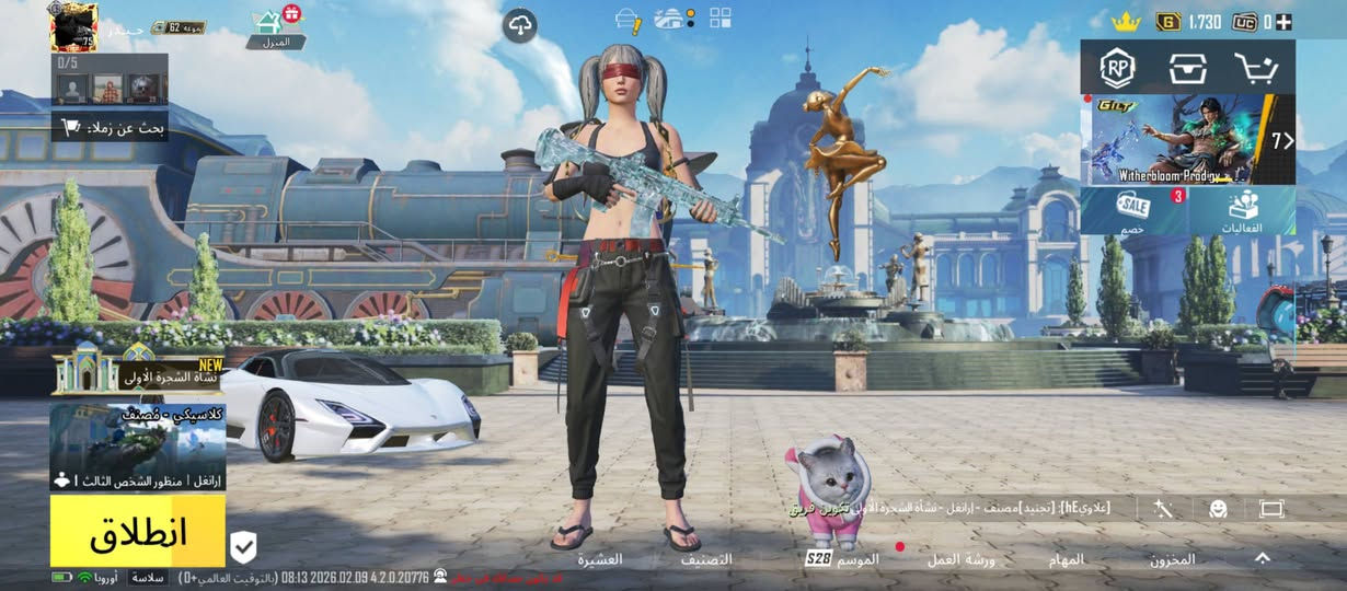 حساب للبيع فقط داخل موصل 225 قفل ولا ربع ما ينزل اهل المعامله لا تجون مكان موصل ايسره وجه لوجه فقط


**إذا كنت صاحب هذا الإعلان وتريد حذفه لأي سبب، رجاءا أرسل رسالة إلى الدعم الفني**