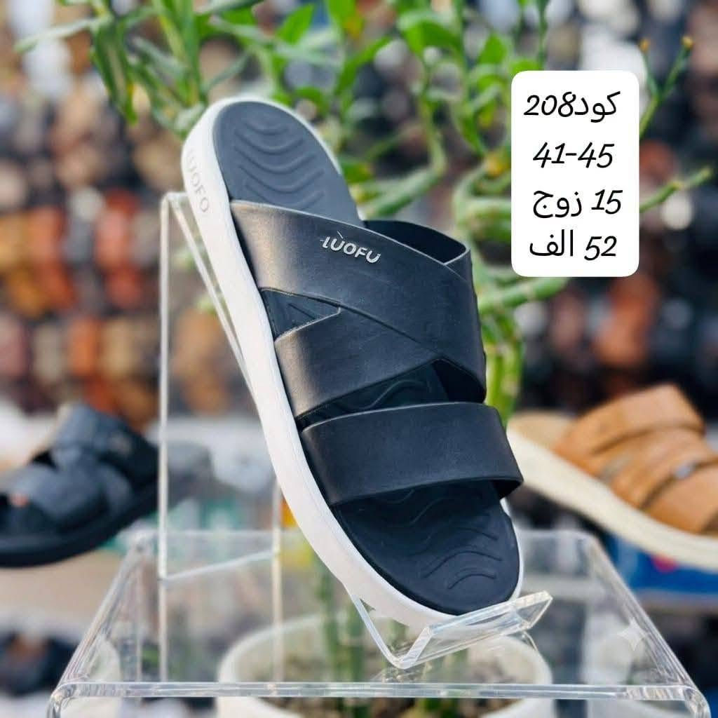 سليـــبر رجـــالي لــــــوفو 
تعبئــــــــة الكارتـــــــون 15 زوج 
سعـــر الكارتـــــــون 52 الــــــــف 
📲 قناتنا الرسمية على التليگرام:
https://t.me/lady_shose
✅ تابع قناة آلَشّـمِــــــسً لَلَجَ ـمِـلَهِ على واتساب:
https://whatsapp.com/channel/0029VaxGBzjEKyZ8HyWSgC03
📞 واتساب الحجز والتواصل:
***********

انظمـــوا لگـــروب الواتســـاب الخـاص بينـا 
https://chat.whatsapp.com/GntdUjTpaDiLNyc4Rb20Rq?mode=gi_t
