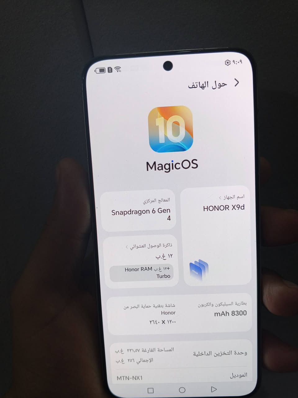 HONOR X9D G5 ذاكره 256رام 12+12
جهاز كارتونته وغراضه كامل شرط ممفتوح ومن كل عيب مكفول وضمان 
تصوير فول وايفاي بطاريته عملاقه 
جهاز فقط عيبه هاي خدوش بالشاصي مثل ما واضح بالصور لا تعبني ولا تعبك وتكلي بي وما بي جهاز سعرو 375الف قفل من اخير شراي تواصل واتساب او خاص ***********
