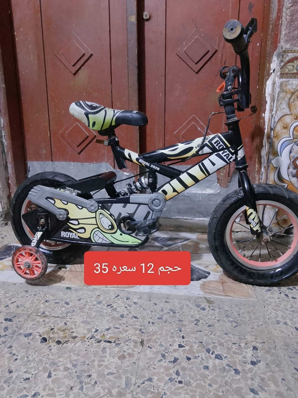 سلام عليكم باسكلات البيع نضاف ياباني اصلي جاهزات وكلشي ما نقصهن مكاني ناصريه حي اريدو رقم *********** شراي تصل
