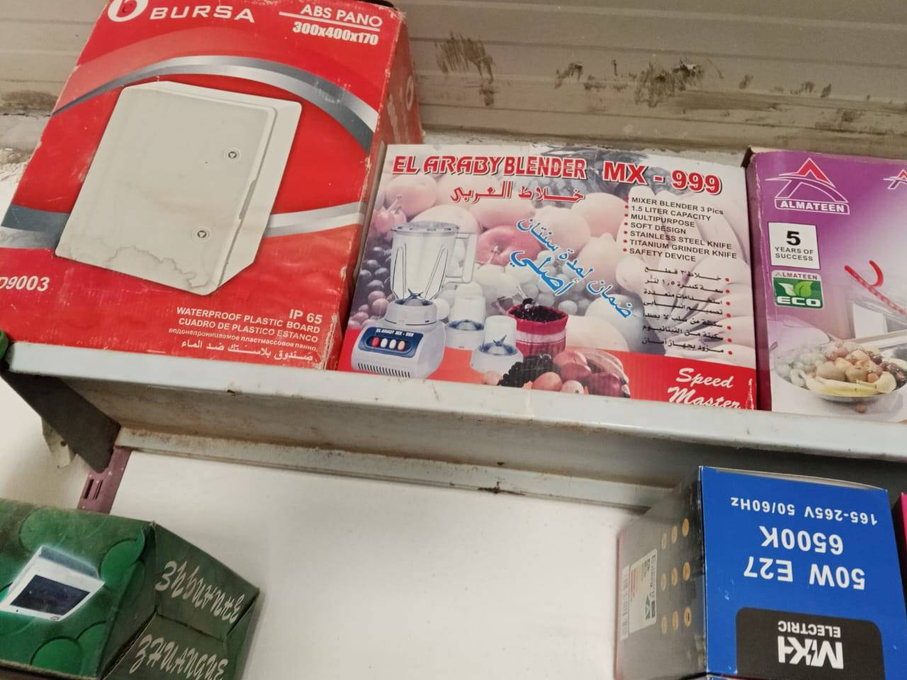 تعزيلات محل منو محتاج هاي لاغراض جوه سعر جمله  كله جديد لعنوان زويرجات رقم *********** ابو لمحل حتي رفوف البيع كولشي يخص منزل عده وموجود
