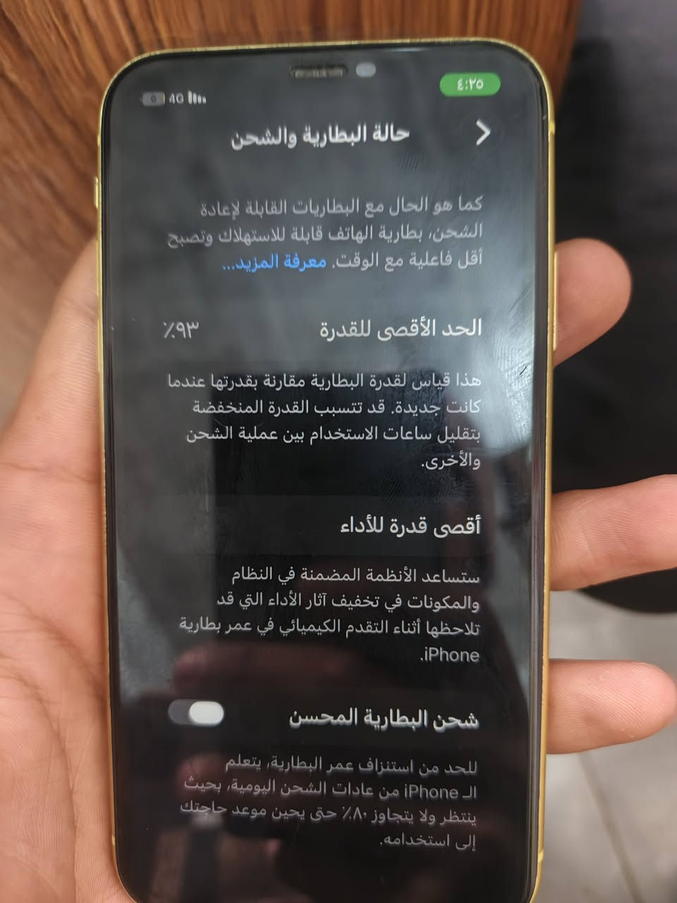 ١١عادي للبيع بطاريه ٩٣ ذاكره٢٥٦
جهاز نضيف خير من الله  
*********** بعقوبه
