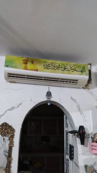 سبليتر • وبي مجال
