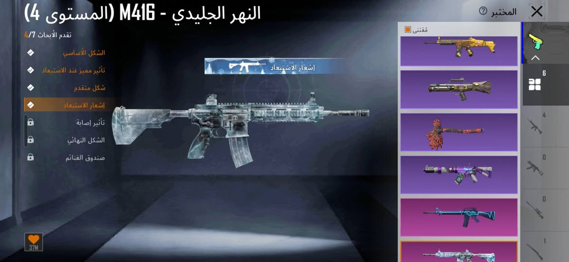 حساب ببجي للبيع ماني بغداد كراده 
حساب مرتب بي امفور ثلجينه مطوره للكل مسج 
و بي اسلحه تتطور 
حساب مرتب حلو و بسيط كل التفاصيل ب الصوره مع اسم خام v21u رباعي 
اي تفاصيل خاص السعر 75 الف تجي وجه لوجه تستلمه او وسيط من عندي مهدي الخالدي


**إذا كنت صاحب هذا الإعلان وتريد حذفه لأي سبب، رجاءا أرسل رسالة إلى الدعم الفني**