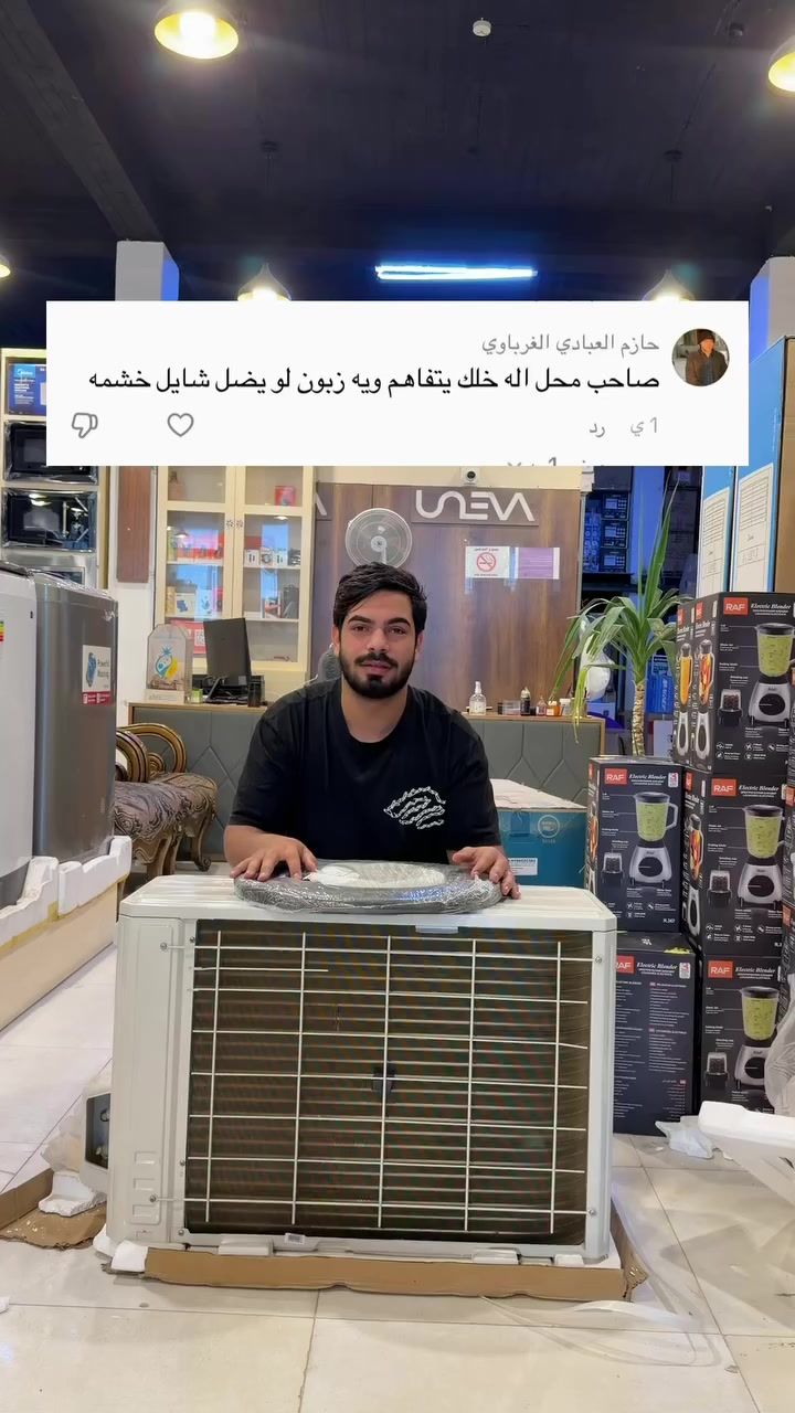 تعالو نحارب الغش وراح نفصخ كل السبالت ونطيك المواصفات ونشرحلك كلشي يخص السبلت إذا تريد نستمر علق كلما استمر #😱‼️ #شركه_الشراع_*********** #اكبسلور_export #ترند_تيك_توك #اجهزه_كهربائيه
