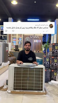 تعالو نحارب الغش وراح نفصخ كل السبالت ونطيك المواصفات ونشرحلك كلشي يخص...