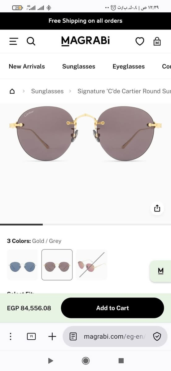 جوهره من ارقى اصدارات كارتييه باشا
لعشاق الذهب الابيض البلاتين.

Cartier rimless platinum pasha sunglasses 

مزاد بدايه من 5000 ويوجد شحن لاي محافظه


**إذا كنت صاحب هذا الإعلان وتريد حذفه لأي سبب، رجاءا أرسل رسالة إلى الدعم الفني**