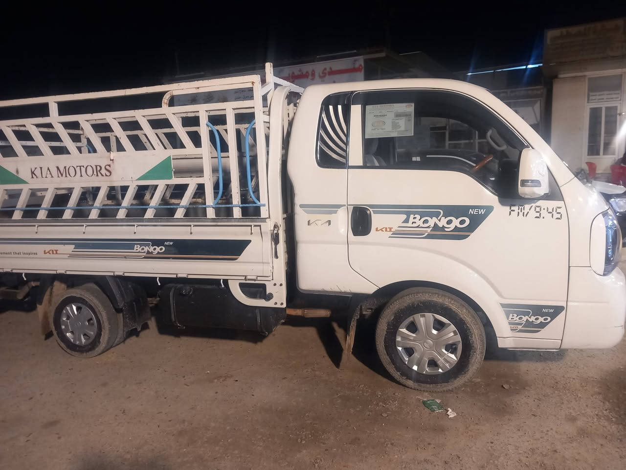 السلام عليكم اخوان سياره البيع موديل 2022 رقم اربيل تحويل مباشر سنويه 27 جاهزه بيهه صبغ مكانات بدون دواخل سعر 125 وبيهه مجال عنوان الانبار القائم ***********
