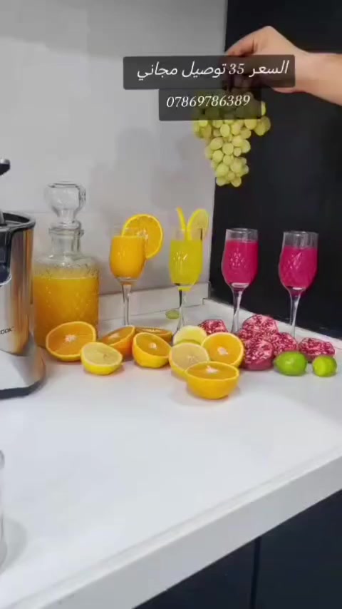🍊🥤 معصارة سلفر كوك الألمانية
✔️ تعصر البرتقال والرمان بكل سهولة، بدون ما تخسر ولا نقطة عصير
✔️ محرك قوي وسريع، ويشتغل بهدوء
✔️ تصميم أنيق وحديث يضيف لمسة لمطبخك
✔️ سهلة التنظيف… ثواني وترجع جاهزة للاستخدام

💎 جودة ألمانية تثق بيها

💰 السعر: 35,000
📦 التوصيل: مجاني


**إذا كنت صاحب هذا الإعلان وتريد حذفه لأي سبب، رجاءا أرسل رسالة إلى الدعم الفني**