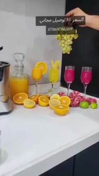 معصارة سلفر كوك • برتقال ورمان • توصيل مجاني