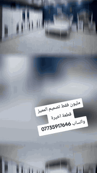 مليون فقط  عروضنا مستمره /وجبه جديده جاهزه للحجز   موديلات مميزة بالوا...