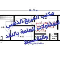 تصميم مخططات • مقاولات عامة • نقد وتقسيط