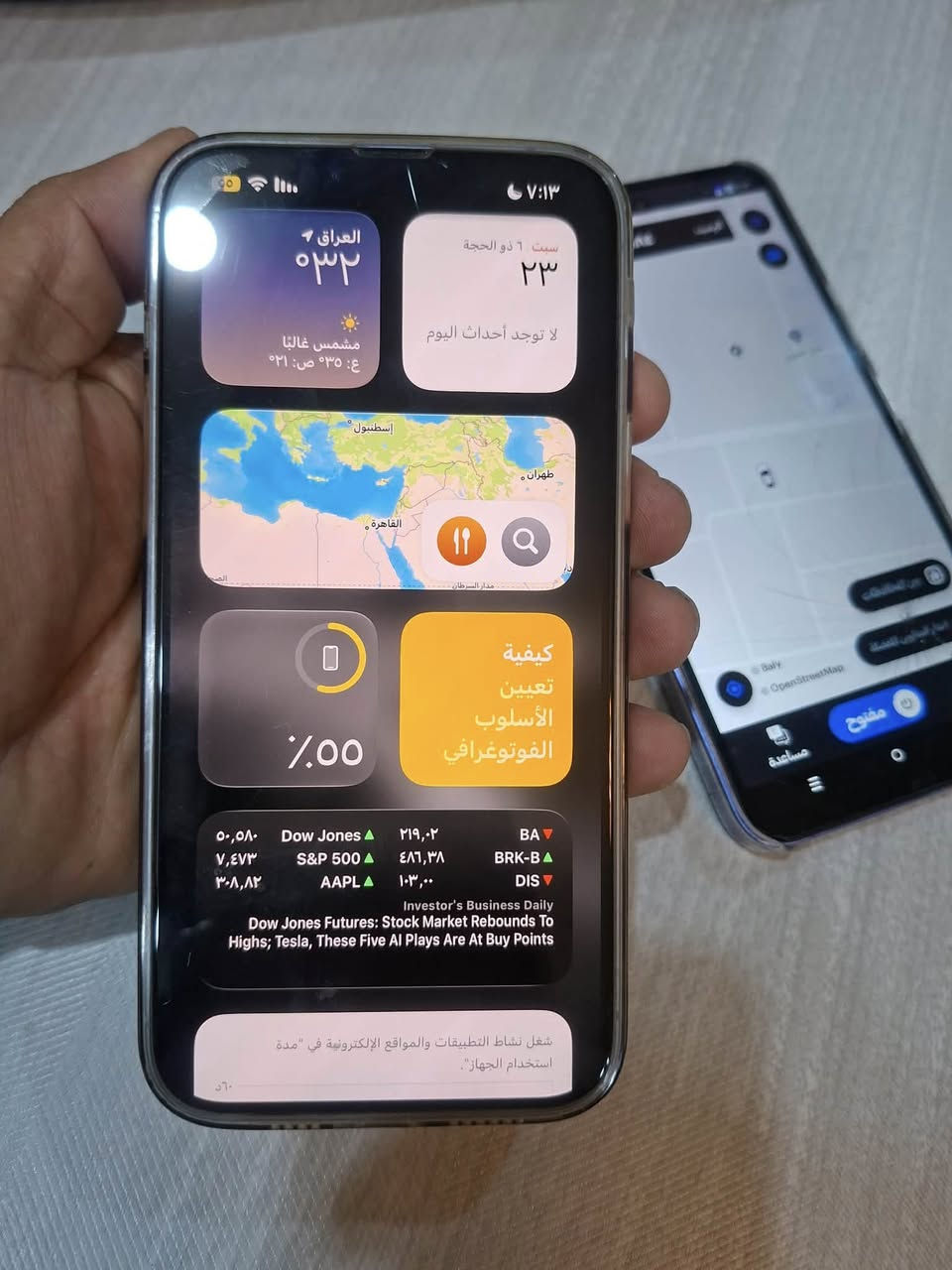 ايفون ١٤ بلاس مامفتوح للبيع السعر ٥٥٠ الف مكاني بغداد البياع


**إذا كنت صاحب هذا الإعلان وتريد حذفه لأي سبب، رجاءا أرسل رسالة إلى الدعم الفني**