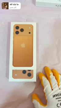 كوبي ماستر • يدعم التطبيقات • حي الزهراء