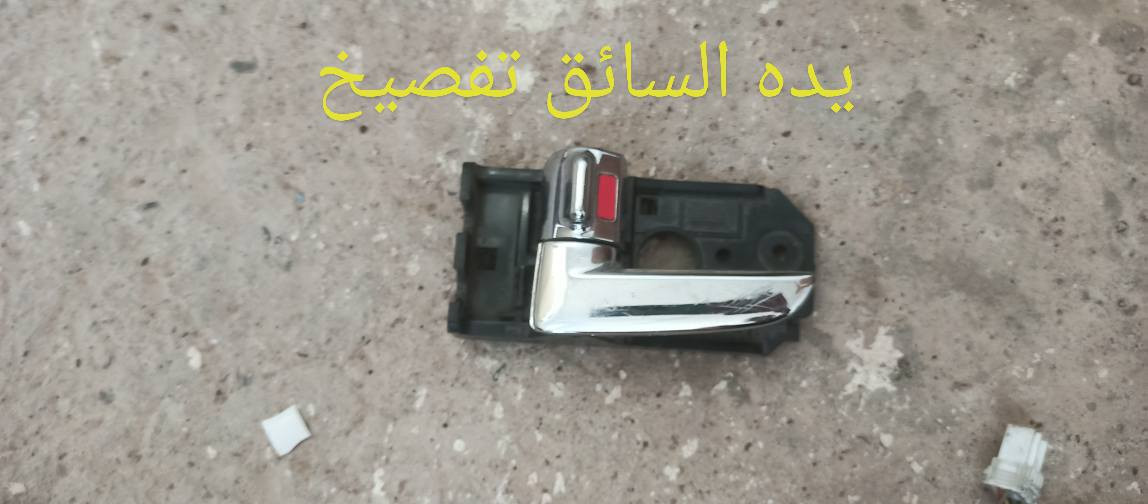 السلام عليكم غراض سبكترا للبيع مكان بعقوبة قيم وخذ


**إذا كنت صاحب هذا الإعلان وتريد حذفه لأي سبب، رجاءا أرسل رسالة إلى الدعم الفني**