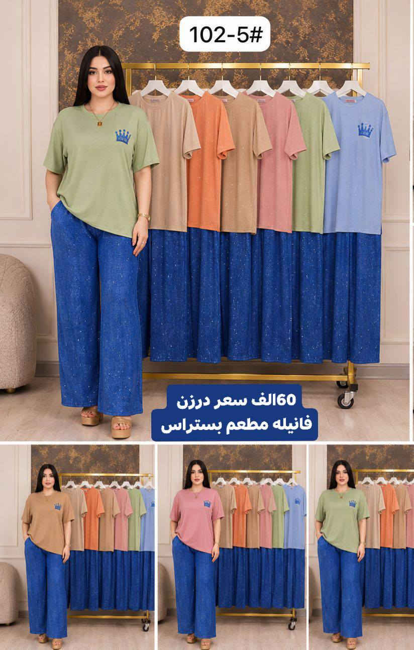 https://t.me/aya_fashion313
أقل طلب نص درزن #تخفيضات #نسائي #جملة_الجملة


**إذا كنت صاحب هذا الإعلان وتريد حذفه لأي سبب، رجاءا أرسل رسالة إلى الدعم الفني**