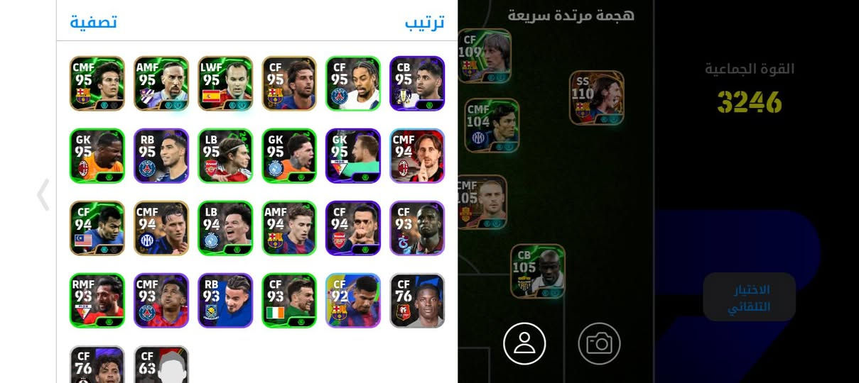 حساب بيس لبيع أو تبديل مع حساب بوبجي


**إذا كنت صاحب هذا الإعلان وتريد حذفه لأي سبب، رجاءا أرسل رسالة إلى الدعم الفني**