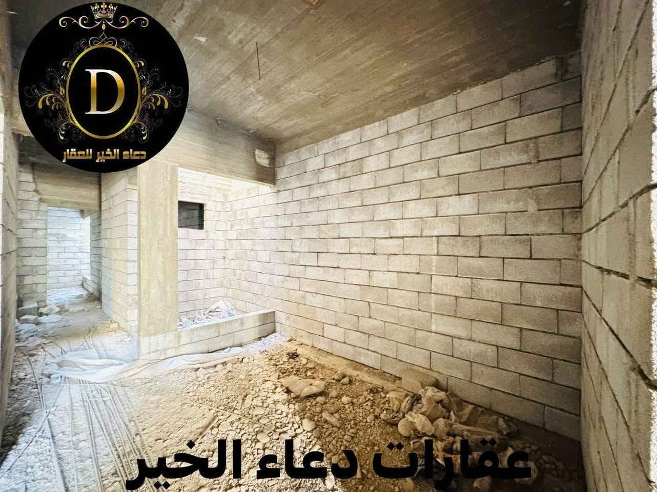 � هيگل للبيع – فرصة لا تعوّض! 🏡
📍 الموقع: الموصل – [ حي الملايين الاولئ  - خلف الكمرك ]

📐 المساحة: [ 140.متر واجهة 7.متر  ]
🛏️ عدد الغرف: [ 4 غرف نوم ]
🛁 عدد الحمامات: [ 2 حمام ]
🍽️ مطبخ + صالة + إستقبال + كراج + سطح 

✨ المميزات:
✅ موقع حيوي وقريب من الخدمات
✅ بناء مرتب 
✅ مدخل مستقل
✅ سند بستان ملك صرف

💸 السعر: [ يُذكر عند التواصل / او الاتصال ]
I 
📞 للاستفسار والمعاينة اتصلوا بنا على الأرقام التالية:
***********
***********
***********
***********
***********

📍 أو زورونا في مكتب دعاء الخير للعقارات
📍 الموصل – شارع العام، قبل تقاطع العريان

📌 لا تفوّت الفرصة وسارع بالحجز، العرض محدود!

#عقارات_الموصل #دار_للبيع #الموصل #بيت_للبيع #مكتب_دعاء_الخير #فرصة_عقارية
