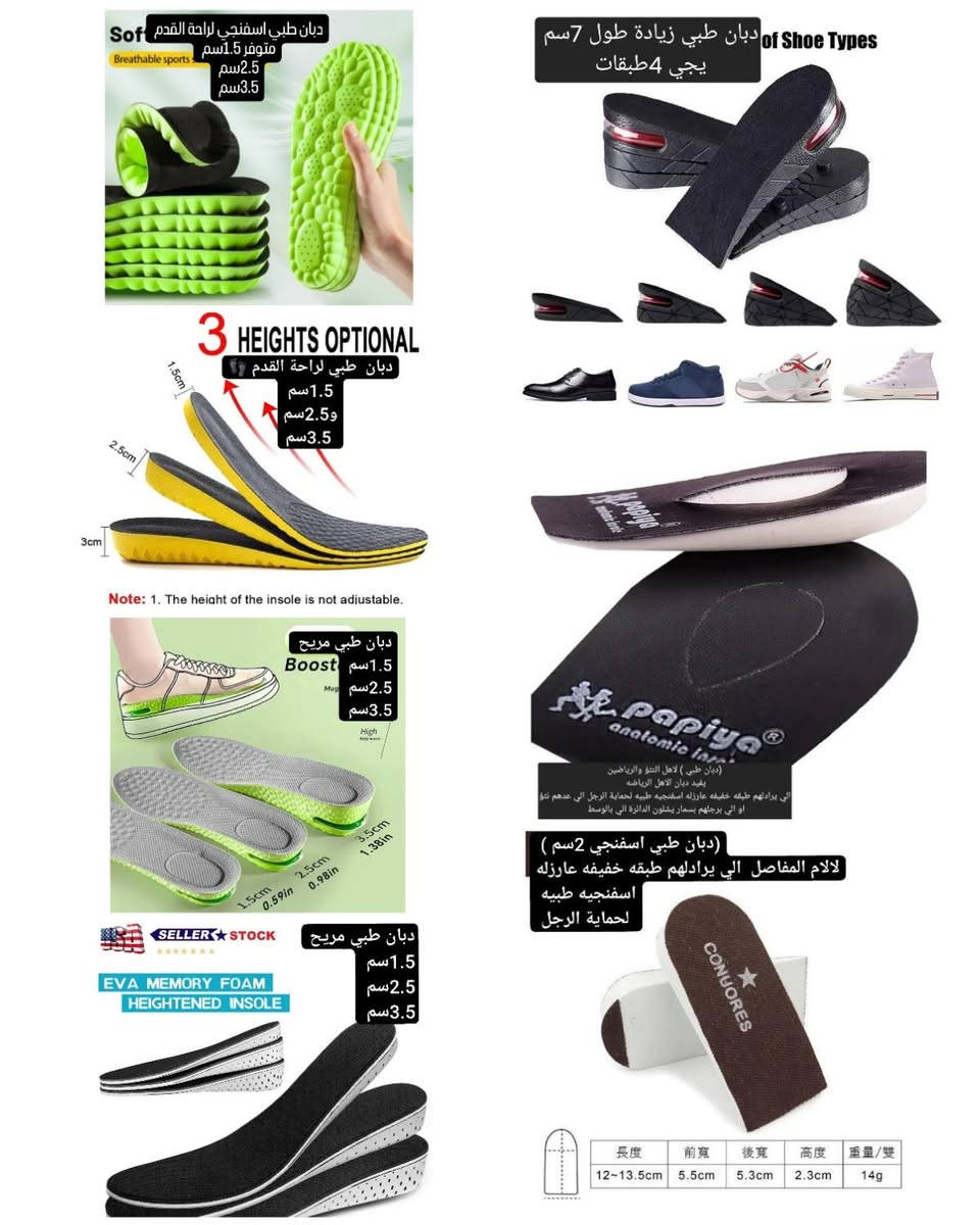 دبانات طبيه+مشدات +رياضي
دبانات طبيه لزيادة الطول  ودبان حماية القدم  ودبانات اصابع القدم والفلات فوت +تجهيزات رياضي 
1-دبان 7سم طبقات 4
2-دبان سلكون جواريب 3.5سم /4.5سم 
3-دبان سلكون 2سم 
4-دبان اسفنجي رياضي 1.5سم / 2.5سم / 3.5 سم 
5-دبان احذية جلاتيني لتبطين القدمين للاحذية الرياضية والعملية 36 -46
6-دبان فلات فوت 
7- دبان 2سم
8- دبان النتؤ
9-دبان سلكون 100%
10- ملصقات حماية الرجل 
11-دبان لتصحيح اصابع القدم وحماية الاصابع
#دبان #دبان_طبي #القدم 
#كربلاء #النجف سماوة صلاح_الدين تكريت 
دهوك اربيل سليمان سليمانية موصل  
العراق بغداد بصرة ناصرية ديالى  العراق الانبار رمادي واسط العمارة ديوانية  كوت بعقوبة كركوك


**إذا كنت صاحب هذا الإعلان وتريد حذفه لأي سبب، رجاءا أرسل رسالة إلى الدعم الفني**