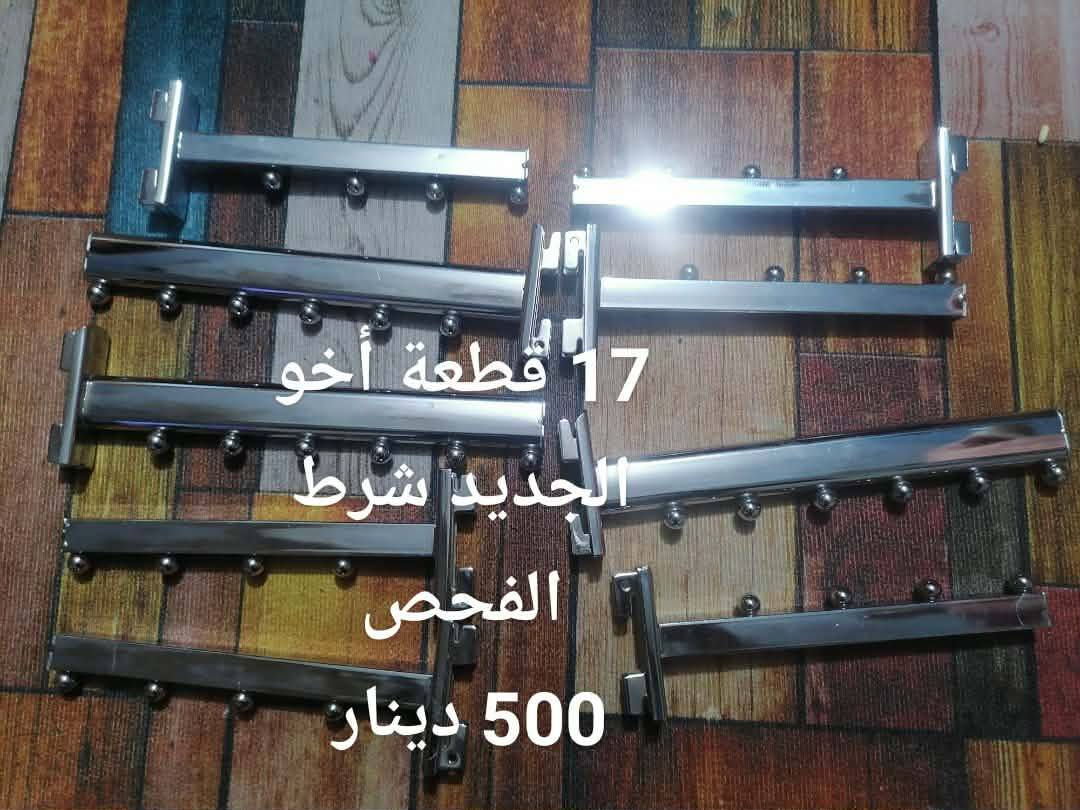 تصفية محل.. جوة سعر الجملة شرط
يوجد توصيل

واتساب ***********
