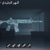 حساب ببجي • مستوى ٨٠ • ربط داخلي