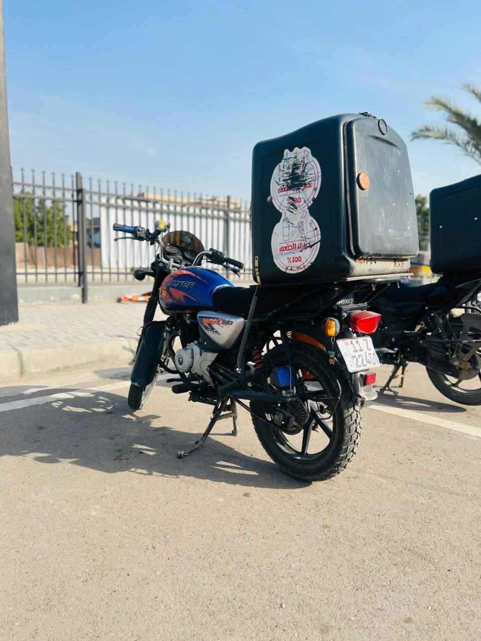 سلام عليكم دراجه بوكسر للبيع موديل 22
مرقم بسمي لوحتين الرقم نكليزي ثاني يوم
احولك جيب فيتر وياك وتعال فحص اول ما 
اخذته يشهد الله ما شوفته وكتبت جيب وياك فيتر
ع مود من تجي ماتكلي مفتوحه او لا واني بخدمت الشراي السعر 2200 وبيها مجال وبخدمتكم ارجع واكول جيب وياك فيتر هذا رقمي وتدللون ***********
