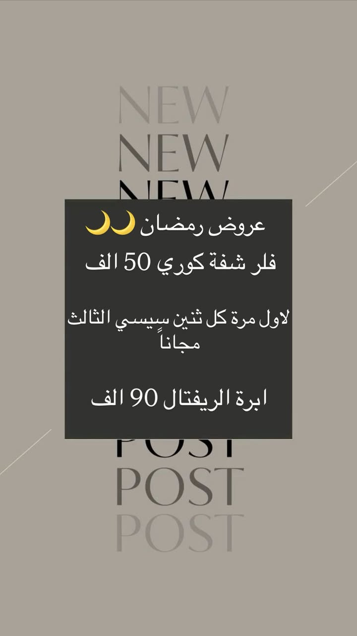 للحجز دايركت او واتساب 
***********
