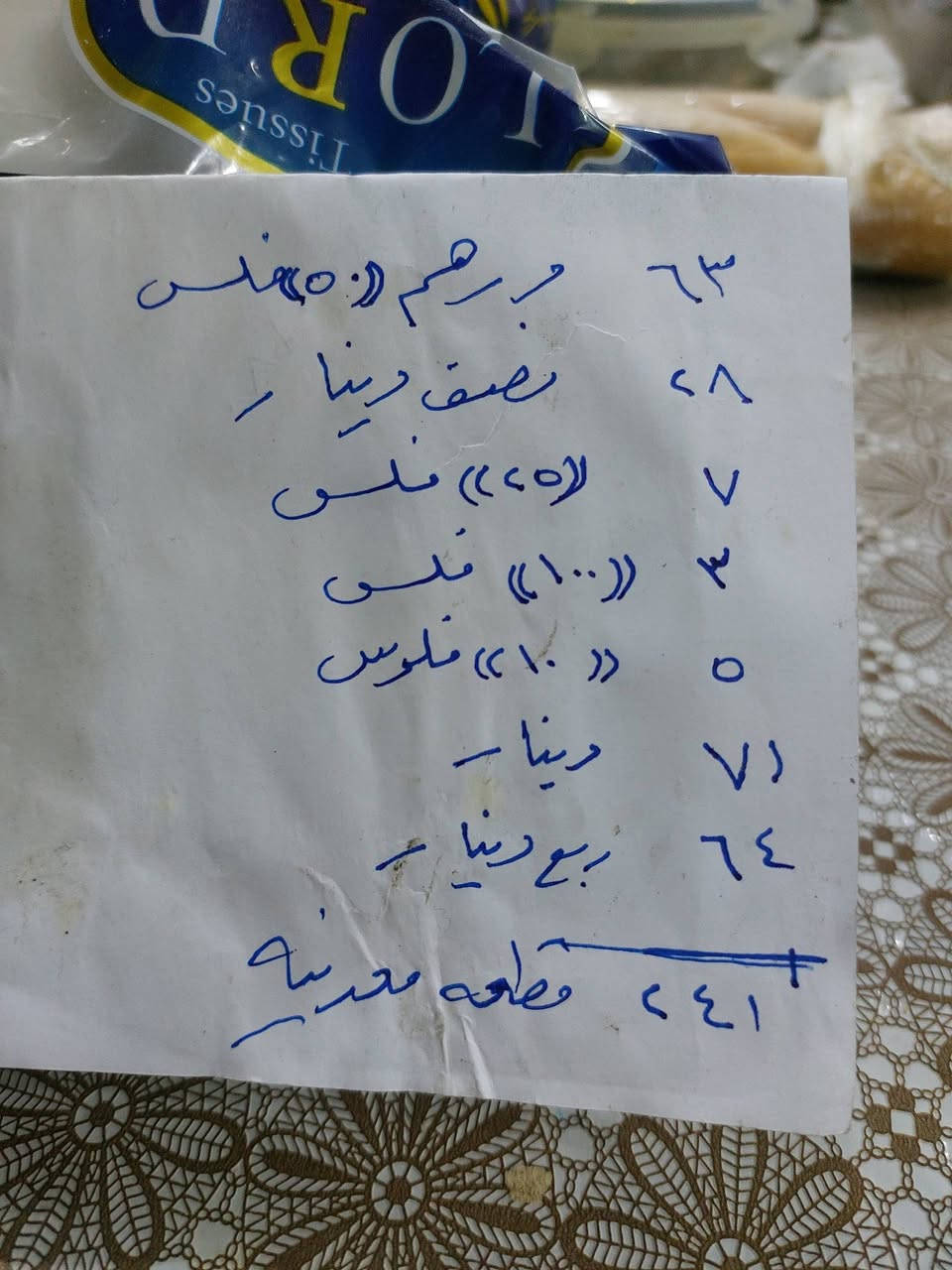 عملات قديمه هاي العملات الذهبيه مامحسوبه
يوجد توصيل


**إذا كنت صاحب هذا الإعلان وتريد حذفه لأي سبب، رجاءا أرسل رسالة إلى الدعم الفني**