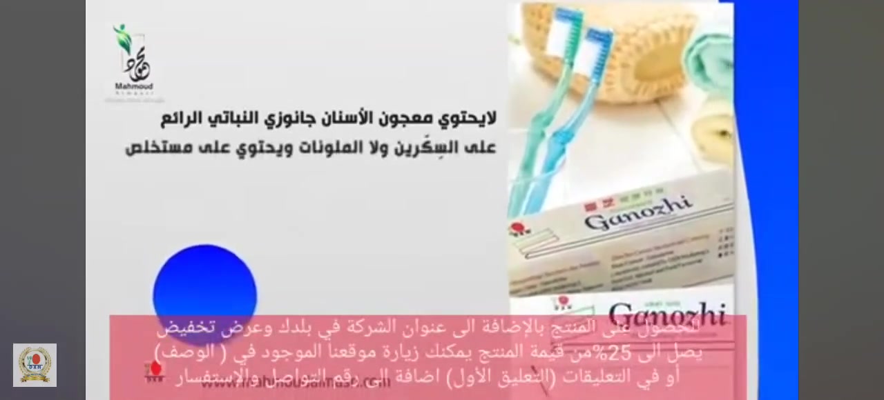 اتصل على الوتساب ***********
