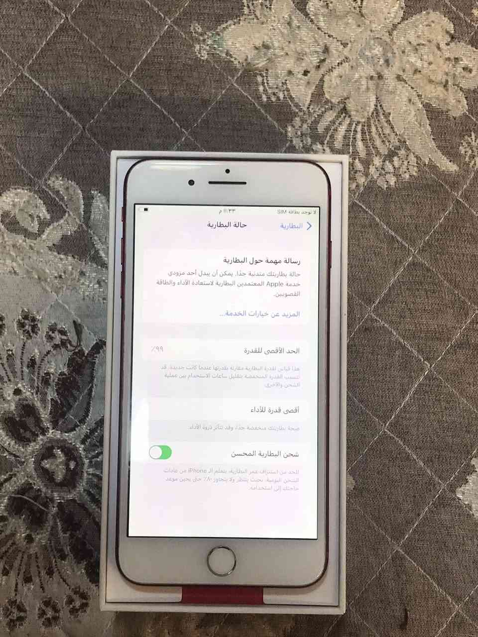 سلام عليكم شباب وبنات ايفون سفن بلاس لون احمر ذاكرتة ١٢٨ بطاريتة ٩٩ مبدلة اصلية مال شركة جهاز نضيف كلش ويا كارتونتة وكيبل جديد بلكارتونة وبلعافية على الياخذة مال جناي اللة يشهد مكاني بغداد الحرية السعر ١٣٠ الشراي يراسلني خاص او يتصل بلرقم *********** بي واتساب واهلا وسهلا بلجميع
