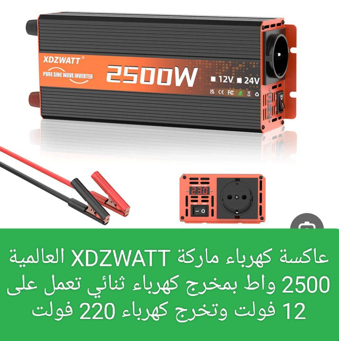 التوصيل لكل محافظاتنه 5
يالله


**إذا كنت صاحب هذا الإعلان وتريد حذفه لأي سبب، رجاءا أرسل رسالة إلى الدعم الفني**