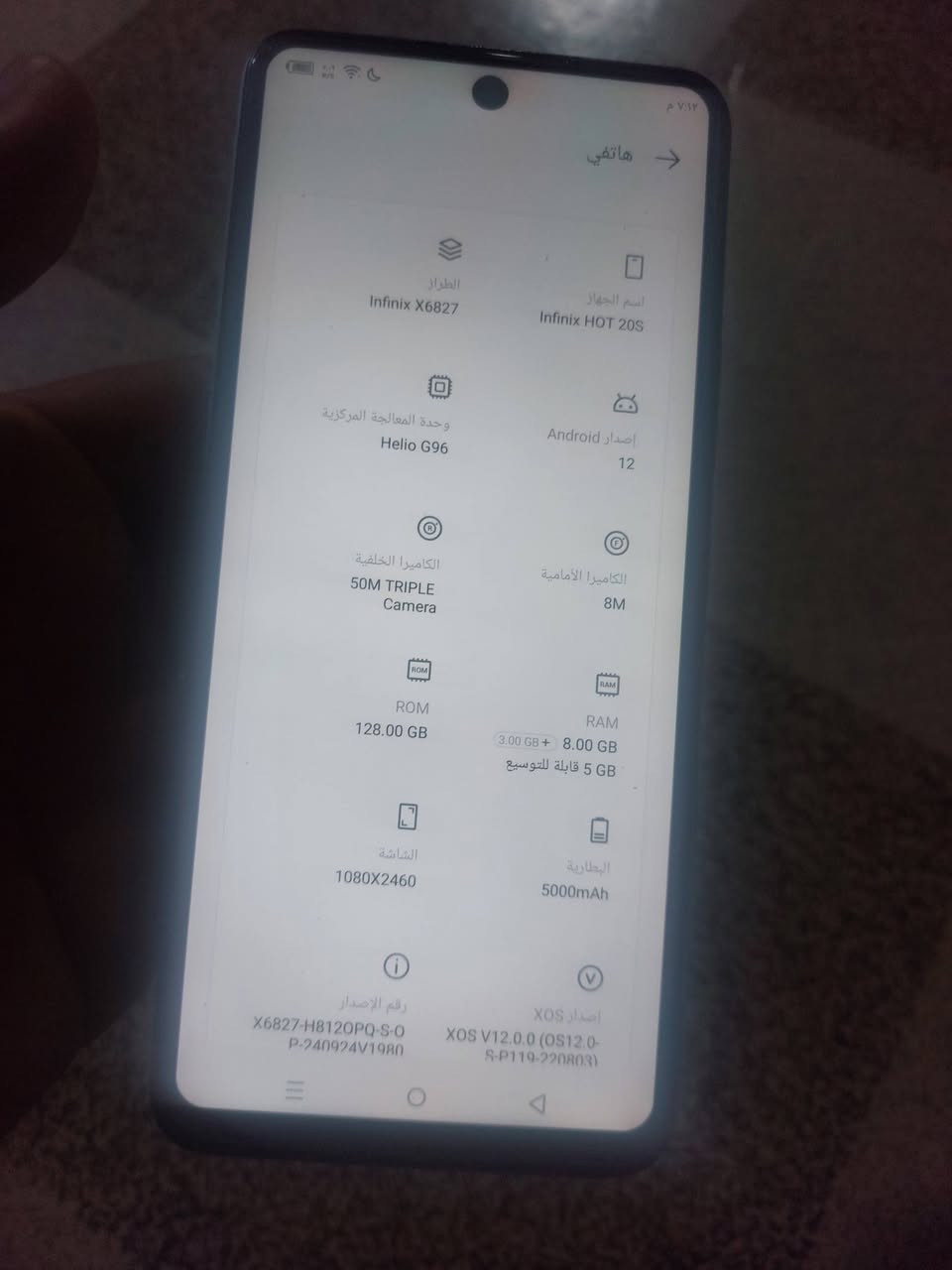 سلام عليكم جهاز اي 52بدون ملحقات مكاني بصره سعر 150ذاكرا 265جهاز ثاني ريدمي معرف شسمه مبدل شاشه جهاز شغال مابي اي خلل سعر 85ذاكرا 128


**إذا كنت صاحب هذا الإعلان وتريد حذفه لأي سبب، رجاءا أرسل رسالة إلى الدعم الفني**