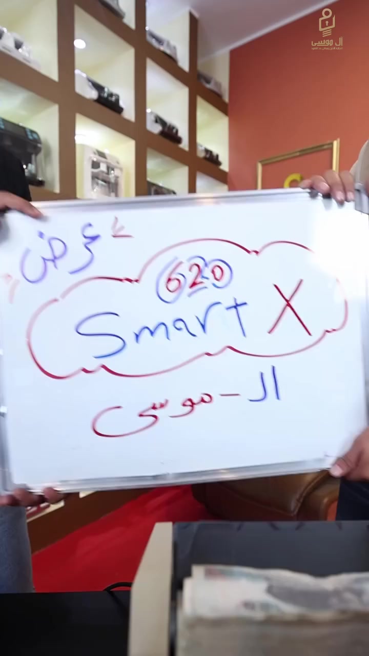 💥 عرض لفترة محدودة! 💥
احصل على ماكينة Smart X 620 بسعر 🔹 5700 جنيه بدلاً من 8500 🔹
✨ مميزات Smart X 620:
✔️ عد ميكس لجميع الفئات بدون فرز 💵
✔️ حساب إجمالي المبلغ تلقائي
✔️ فرز الفئات المختلفة بسهولة
✔️ شاشة تاتش سهلة الاستخدام 🖥️
✔️ نظام كشف تزوير متطور
✔️ تقسيم بواكي (Batch) لتنظيم الشغل
🏦 مناسبة للشركات، المحلات، المخازن، والبنوك
💯 وفر وقتك ومجهودك مع Smart X 620 من ال موسي
📞 للتواصل والاستفسار:
اتصل أو واتساب على رقم 01031076422
https://wa.me/201031076422
#ال_موسي 
#ماكينات_عد_النقود 
#عروض_محدودة 
#SmartX620


**إذا كنت صاحب هذا الإعلان وتريد حذفه لأي سبب، رجاءا أرسل رسالة إلى الدعم الفني**