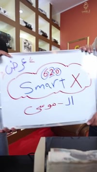 Smart X 620 • ماكينة عد نقود • كشف تزوير