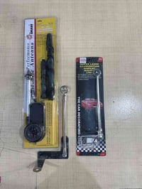 دعامية • اريل كهربائي • شيخ عمر