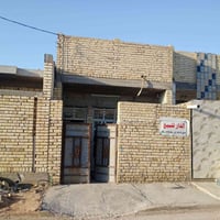 بيت • ١٠٠م • حي الكوفه