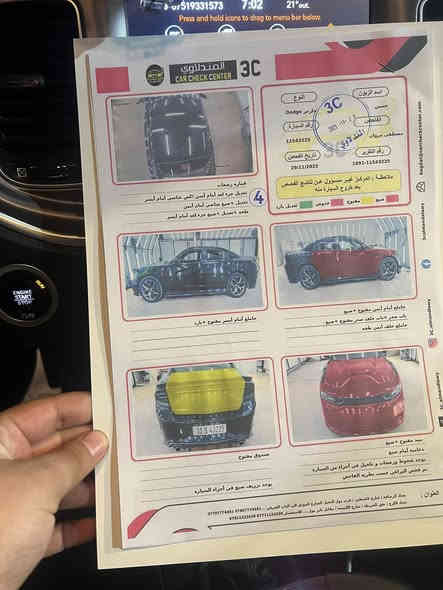 السلام عليكم جارجر ١٩ امريكي gt ٣٦٠٠ سوبر تراك باك ماشيه ١٩٠
حادثهه جاملغ وبنيد وبيهه باب كلير بامريكا ايرباك دركه وددشبول 
مواصفات gt معروفه حساسات رادار بلمري حساس خلفي شفتات بلستيرن نضام sport سوبر تراك باك كشنات حضن كشن كهرباء وباقي مواصفات المعروفه رقم بغداد حره سياره هزه وفحص جديد سنويه لل٢٠٢٨ سياره جديده مابيهه نقص مكان غزاليه السعر١80
رقم ***********
