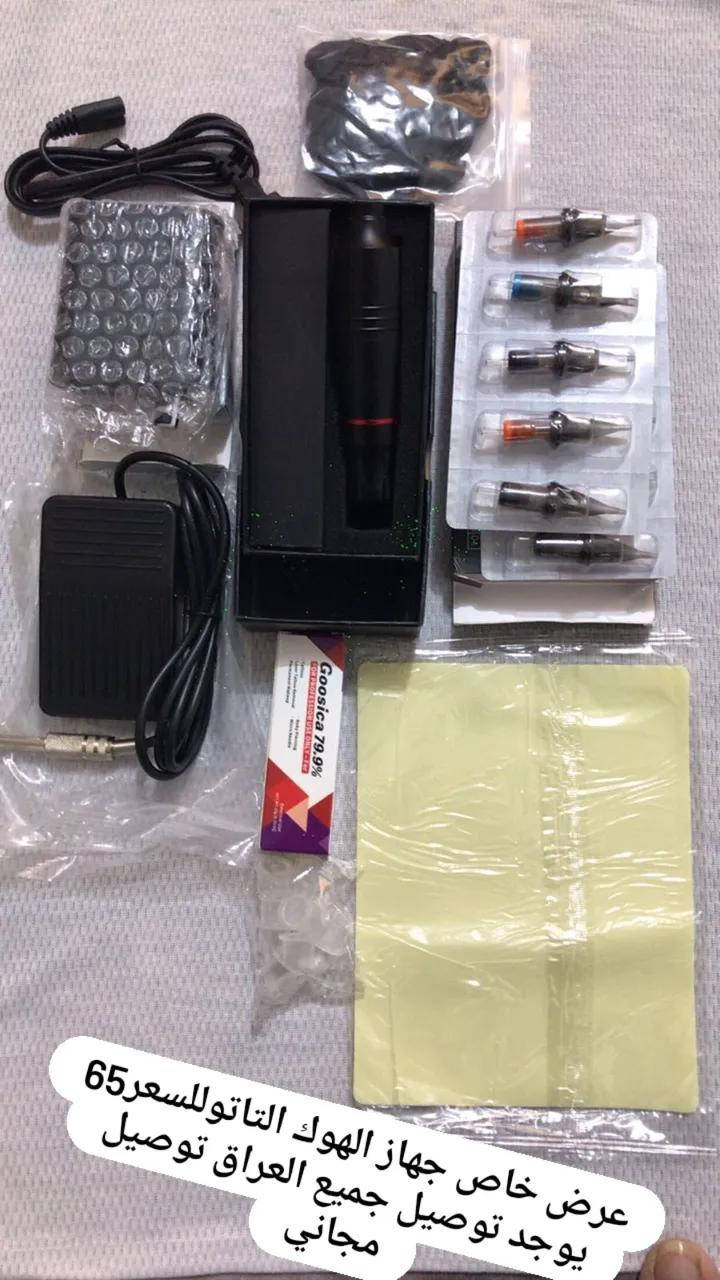 ‎عرض خاص جهاز الهوك التاتو …. احدث لل65صالونات( تاتو بلوك + سكس دي + أومبرية + ثري دي + توريد الشفاه‎ عمارة, ميسان


**إذا كنت صاحب هذا الإعلان وتريد حذفه لأي سبب، رجاءا أرسل رسالة إلى الدعم الفني**