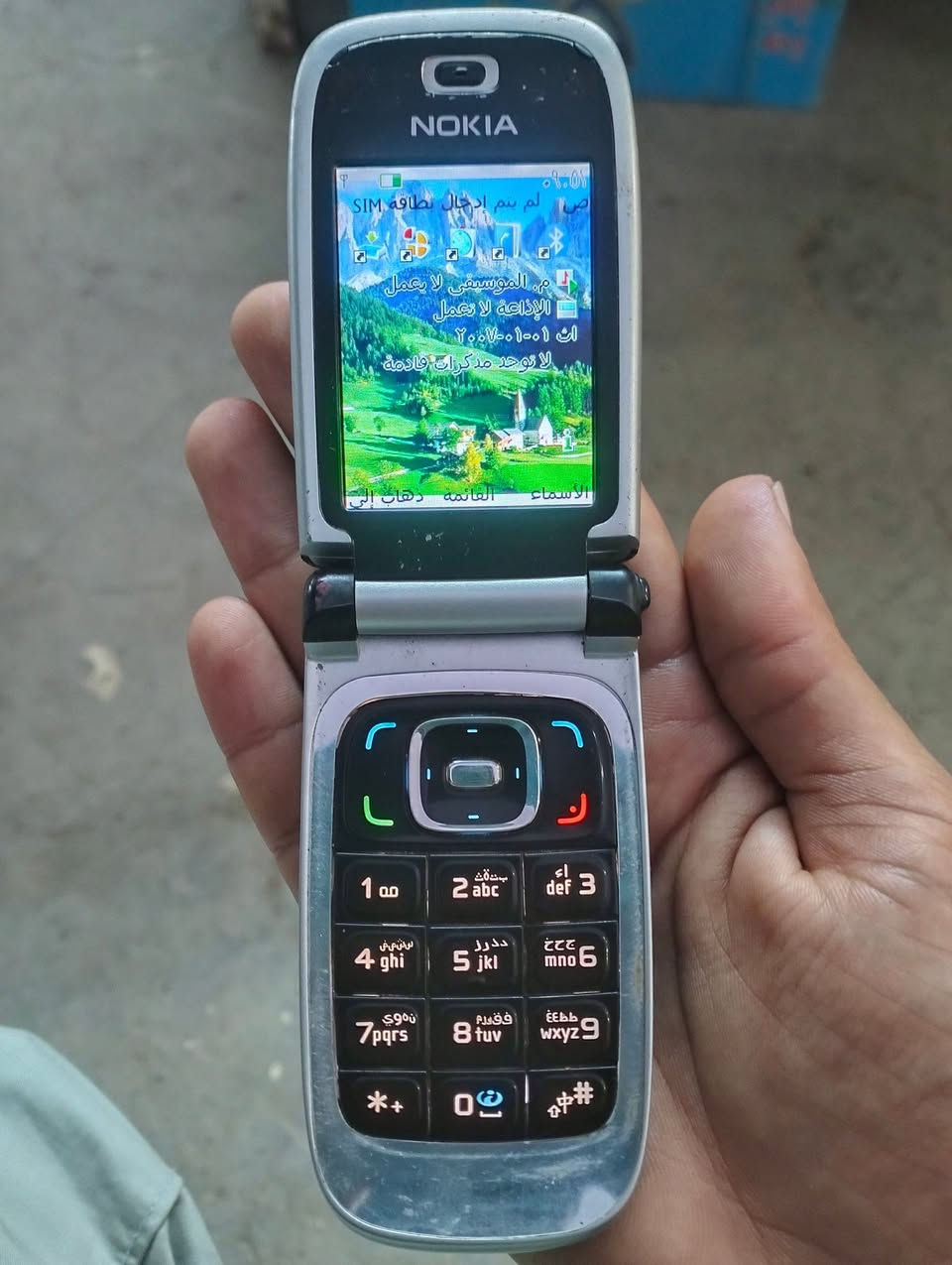 السعر 25الف نهائي. توصيل متوفر


**إذا كنت صاحب هذا الإعلان وتريد حذفه لأي سبب، رجاءا أرسل رسالة إلى الدعم الفني**