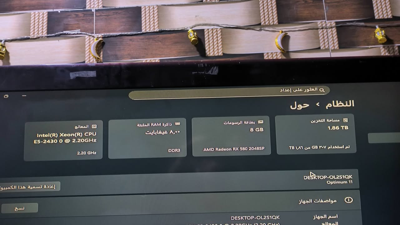 اسلام عليكم
تجميعه بسعر 300 الف 
مواصفات 
بورد و معالج زيون 
رام 8 gb
كرت شاشه rx580 8gb
ssd 2T
بور 550 w
كيبورد و ماوس ويده وياها 
بس الكيس من شاد بي الغراض جان بي ضربع مثل ما موضح بلصور باقي القطع كلها نضيفه 
مكاني بغداد


**إذا كنت صاحب هذا الإعلان وتريد حذفه لأي سبب، رجاءا أرسل رسالة إلى الدعم الفني**