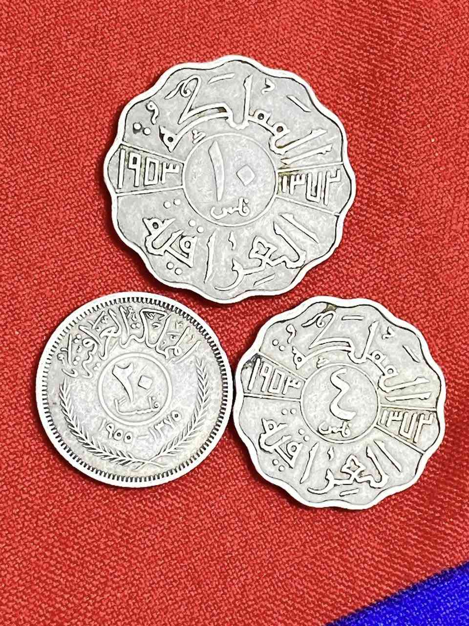 مزاد
ثلاث عملات ملكيه فيصل الثاني 

يفتح المزاد 20دولار وزياده 5دولار
ينتهي المزاد غداً ساعه 2 ظهراً 
يسحب البند اذا لم يصل الى السعر المطلوب 

ملاحظة يوجد توصيل


**إذا كنت صاحب هذا الإعلان وتريد حذفه لأي سبب، رجاءا أرسل رسالة إلى الدعم الفني**