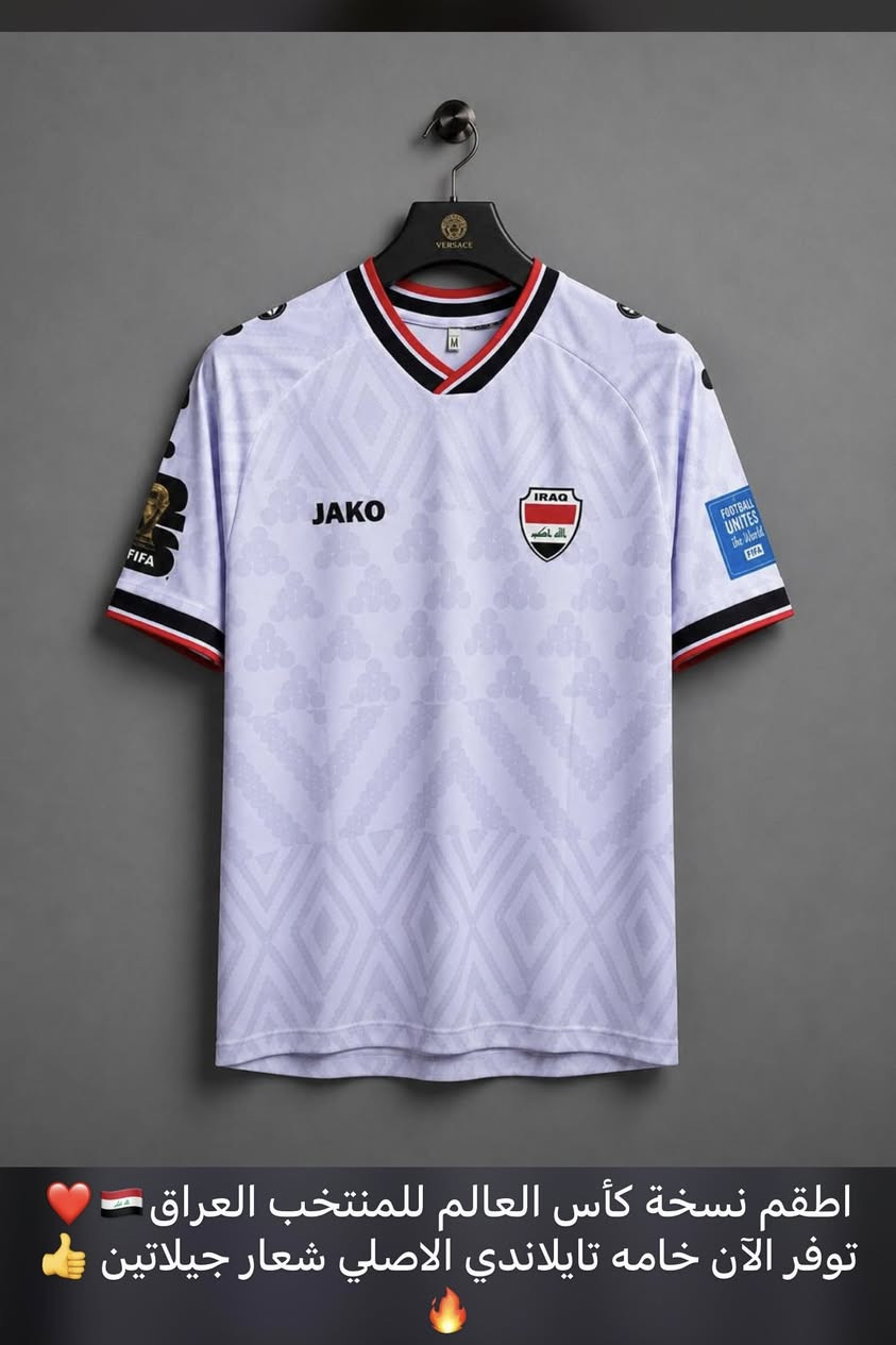 ادريس العراق جديد خامه اصلي
القياسات L XL XXL


**إذا كنت صاحب هذا الإعلان وتريد حذفه لأي سبب، رجاءا أرسل رسالة إلى الدعم الفني**