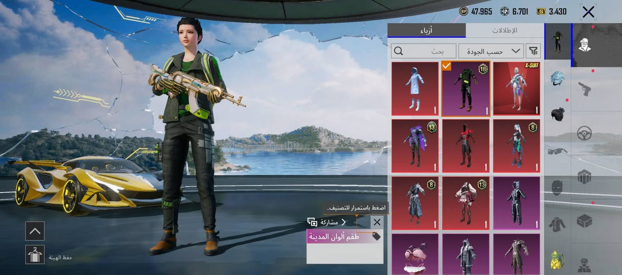 حساب بوبجي البيع كدامك فتحت علي سيارتين وما بقه شي وتأخذ سياره ثانيه من الاسترداد عندي ألف و 300 عمله سويهن ألف 1800 وتأخذ بعد سياره  لحساب متوعوب علي قيم وخذ مواجهة مكاني بغداد دوره


**إذا كنت صاحب هذا الإعلان وتريد حذفه لأي سبب، رجاءا أرسل رسالة إلى الدعم الفني**