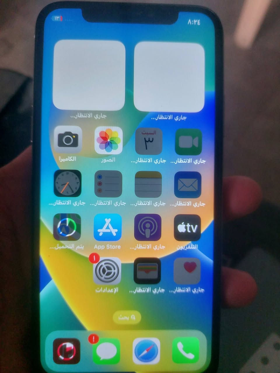 السلام عليكم
اكس عادي 
ذاكره 64
بطاريه 100 
مبدل شاشه + فيس ايدي 
كلشي شغال بي 

سعره ٩٠ 
مكلف بلنشر 
***********
