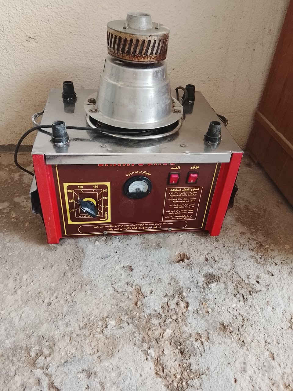مكينة شعر بنات للبيع وياها للجدر مالتها سعر 250


**إذا كنت صاحب هذا الإعلان وتريد حذفه لأي سبب، رجاءا أرسل رسالة إلى الدعم الفني**