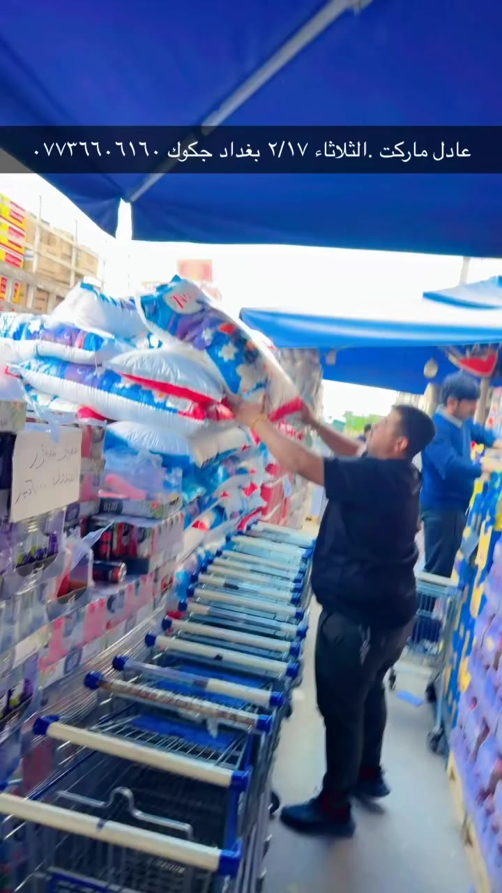 تايت ٢٠ ك للاستعمال اليومي والغسالات العاديه . بسعر ١٣ الف فقط 
الثلاثاء ٢/١٧ بغداد الكرخ جكوك 
*********** 
#الشعب_الصيني_ماله_حل #بعداد_بصرة_موصل_الكويت_الخليج_دبي_الامارات_السعودية_الاردن_فلسطين #اكسبلور_2020 #اكسبلور2020 #متابعةللصفحة #foryouシ #جملة_مفرد #بغداد_العراق #picturechallenge #فولو
