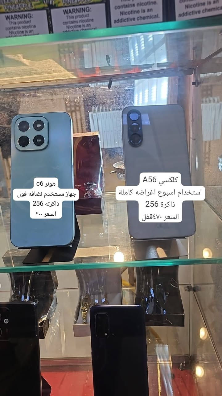 اجهزة كلها جديدة واستخدام قليل واكو ممستخدمات بس مفتوحات من الكارتونه فقط كل جهاز وسعرة واني خادم
ادمن 💙
***********
عنواني الشعب سوك ال4000النموذجي
اجهزة كلها جديدة واستخدام قليل واكو ممستخدمات بس مفتوحات من الكارتونه فقط كل جهاز وسعرة واني خادم
