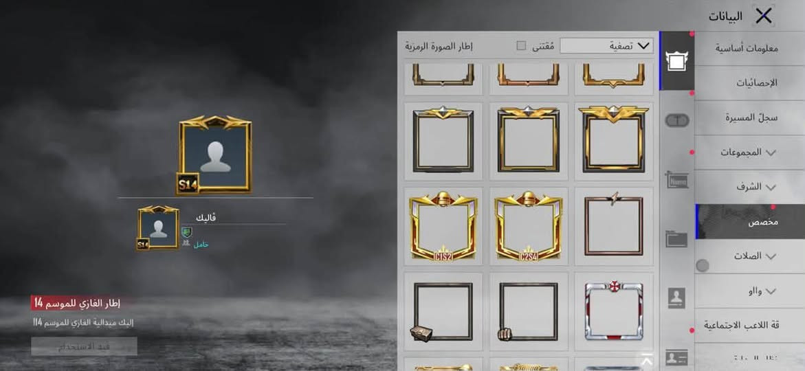 حساب مرتب بي نوادر قليل لفل 84 مجموعات 62 بي 24 سلاح يطور و12 كل مسج

قفله 150 
بصره او كركوك


**إذا كنت صاحب هذا الإعلان وتريد حذفه لأي سبب، رجاءا أرسل رسالة إلى الدعم الفني**
